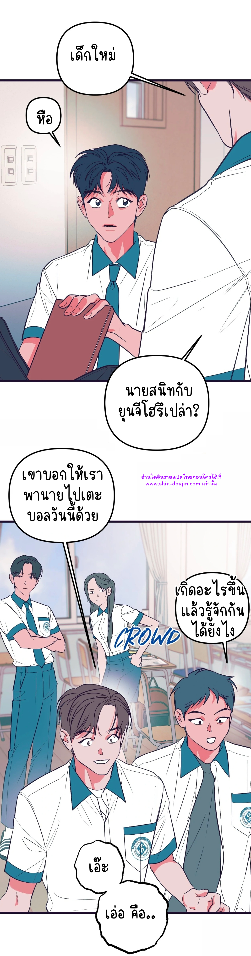 Monochrome Diary EP 2